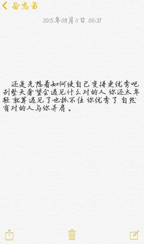 独木舟语录，独木舟语录经典句子没人懂你情长！