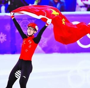 平昌冬季奥林匹克运动会首枚金牌是谁，2018平昌冬季奥林匹克运动会首枚金牌是！