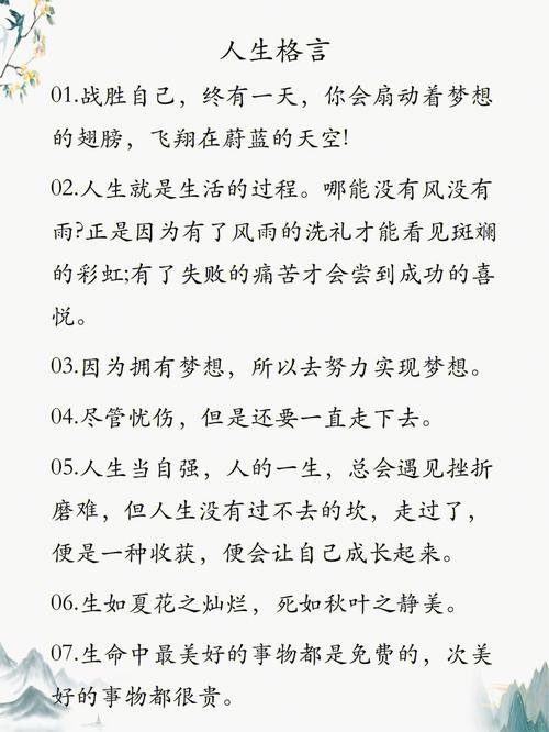 鼓励的名言，鼓励的名言短句？