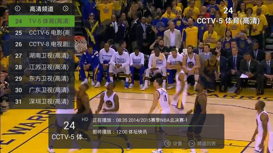 nba在哪里可以免费观看比赛的，nba在哪里可以免费观看比赛的直播？