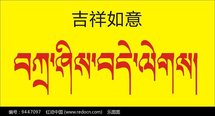 吉祥如意的意思？吉祥如意的意思和造句？