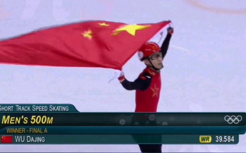 平昌冬季奥运会首枚金牌项目是？平昌冬季奥运会为中国赢得首枚金牌的运动员？