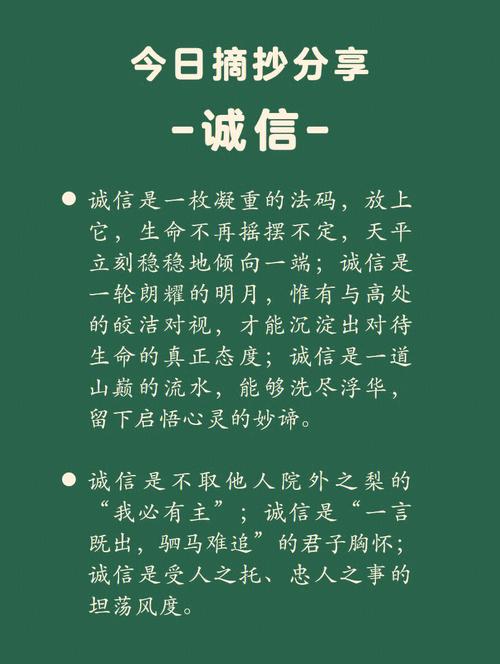 精诚所至，精诚所至金石为开的意思和道理？