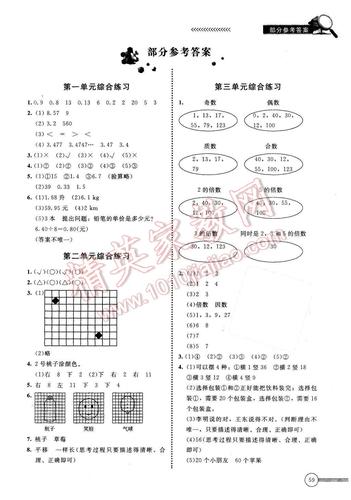 新课标同步单元练习，新课标同步训练？