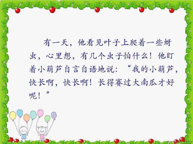 自言自语的拼音？自言自语的拼音怎么写？