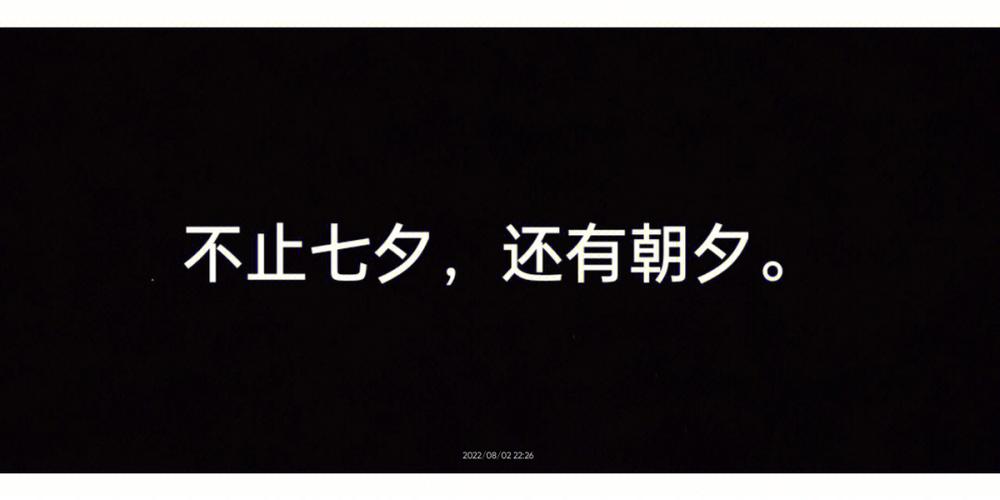 朝朝暮暮是什么意思？两情若是长久时朝朝暮暮是什么意思？