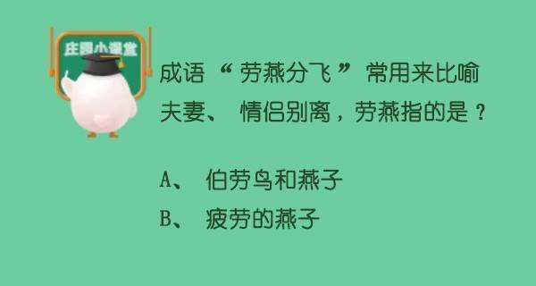 伯劳飞燕？伯劳飞燕 伯劳的意思？