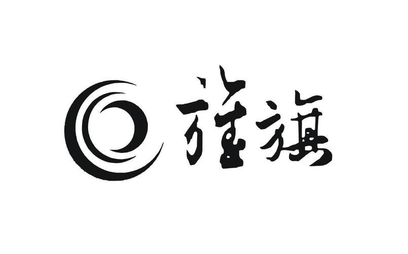 旌旗卷舒打一数字？旌旗漫卷这四个字的读音？