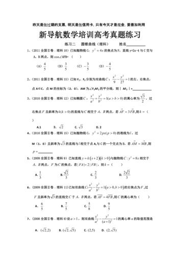 高考试题下载，高考题目下载？