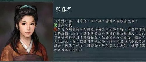 司马昭之心，司马昭之心路人皆知是谁说的