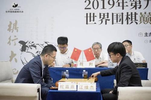 世界围棋巅峰对决，世界围棋巅峰对决冠军是谁！