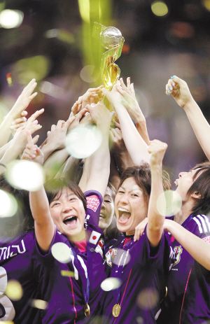 日本女足2011世界杯冠军？日本女足夺得2011世界杯冠军？