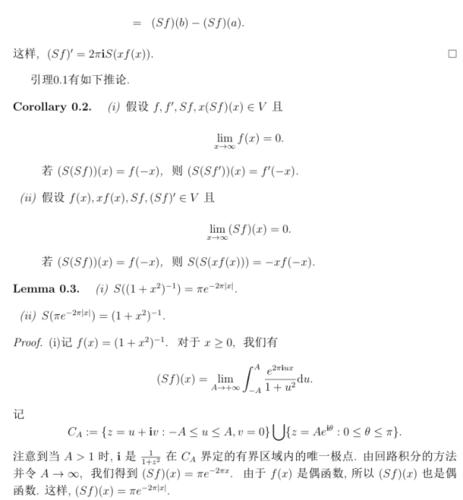 数学竞赛试题？阿里巴巴数学竞赛试题？