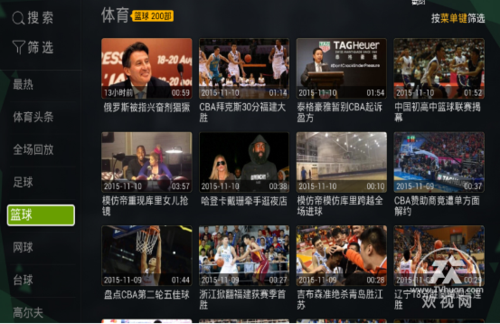 看赛事nba直播app下载ios，看nba比赛直播的软件！