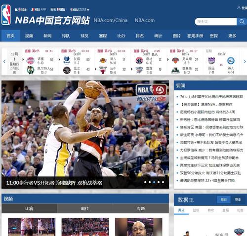 nba比赛频道，nba比赛观看网站