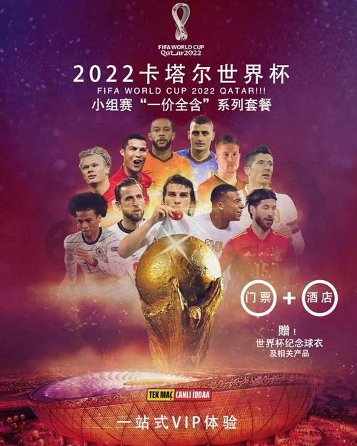 世界杯6月23号球赛结果怎么样，世界杯6月23号球赛结果怎么样了？