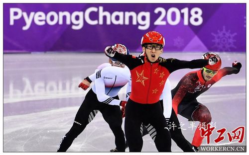 平昌冬季奥林匹克运动会,为中国？平昌冬季奥林匹克运动会为中国赢得首枚金牌的运动员是？