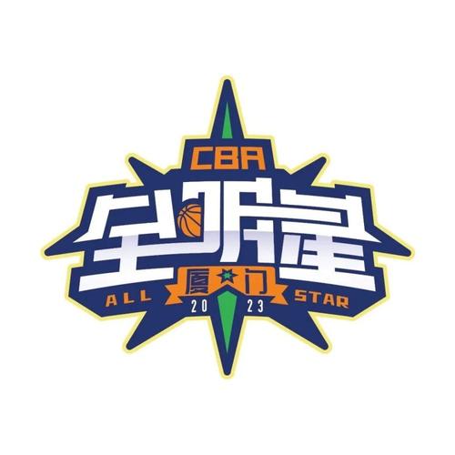 cba全明星名单公布时间查询，cba全明星日程安排