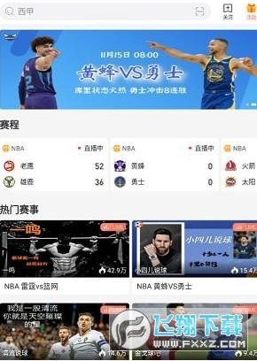 哪里能看免费nba回放，哪里能看免费nba回放直播？