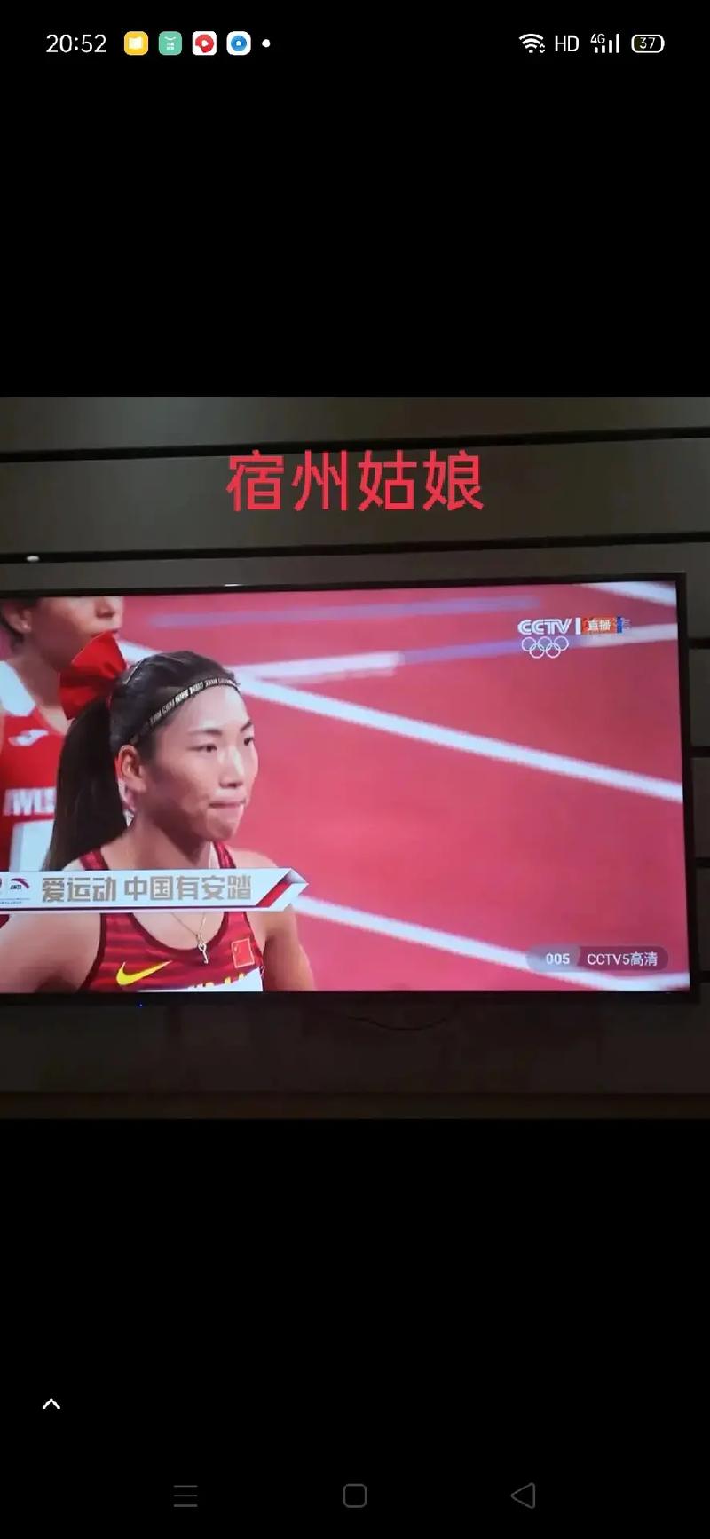 王春雨晋级女子800米决赛，王春雨晋级女子800米决赛成绩！